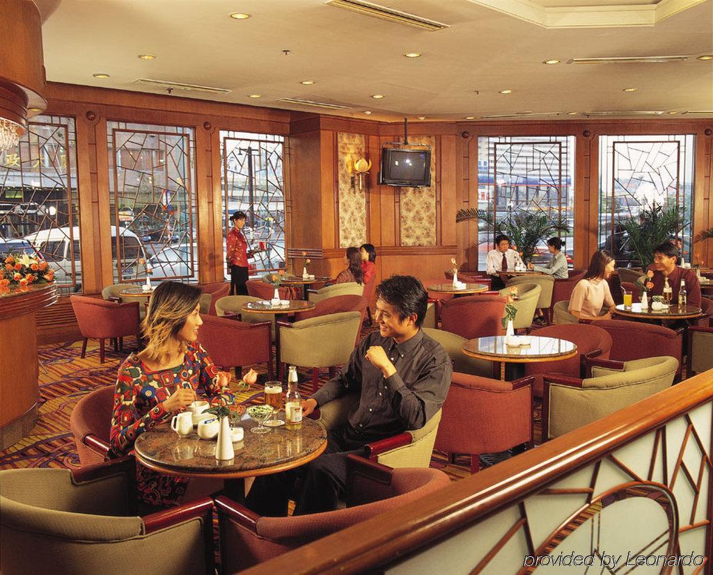 Gloria Plaza Shenyang Hotel Restoran gambar